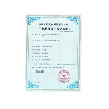 恒达信息发布系统管理软件